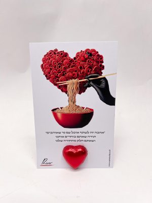 WhatsApp Image 2025-02-08 at 19.11.17