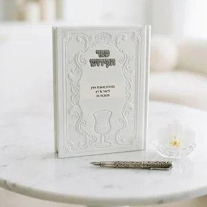 Great-Kiddush-Book-8
