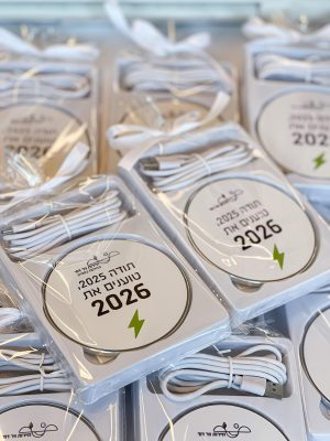 WhatsApp Image 2026-01-05 at 20.15.14